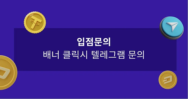 토토사이트 순위 4