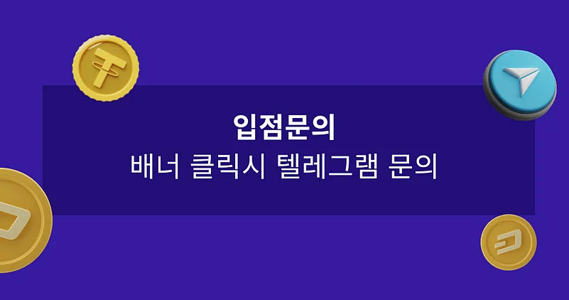 토토사이트 순위 8